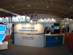 2013中國(guó)國(guó)際食品安全新技術(shù)應(yīng)用與發(fā)展大會(huì) 技術(shù)開(kāi)發(fā)引領(lǐng)食品產(chǎn)業(yè)新未來(lái)