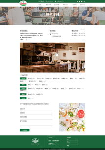 江小鯉魚打挺企業(yè)官網(wǎng)設計 簡約靈動，躍出精彩