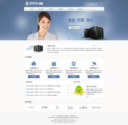 網(wǎng)頁設計與電腦平面設計的聯(lián)系與應用