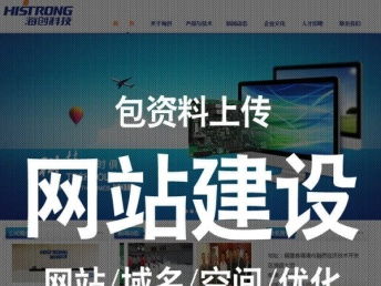 天河網(wǎng)站建設與設計公司 廣州網(wǎng)站建設推廣與電腦平面設計服務