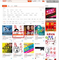 電商網站商品頁設計全面指南