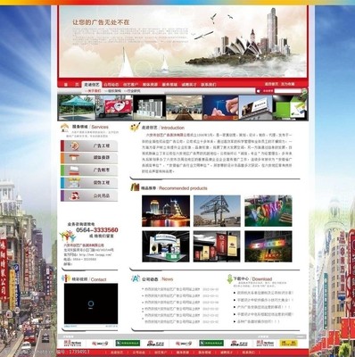 視覺(jué)沖擊力與品牌塑造 廣告公司網(wǎng)站設(shè)計(jì)中的圖片策略