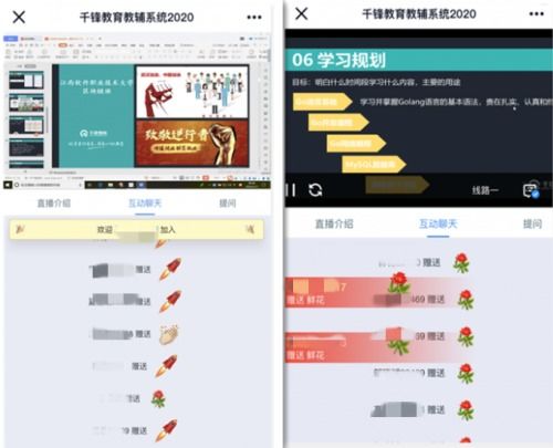 協同育人 千鋒教育與高等院校共建區塊鏈技術線上專業課程