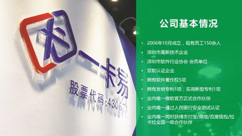 農(nóng)資門(mén)店如何運(yùn)用互聯(lián)網(wǎng)升級(jí)，實(shí)現(xiàn)高效會(huì)員營(yíng)銷(xiāo)